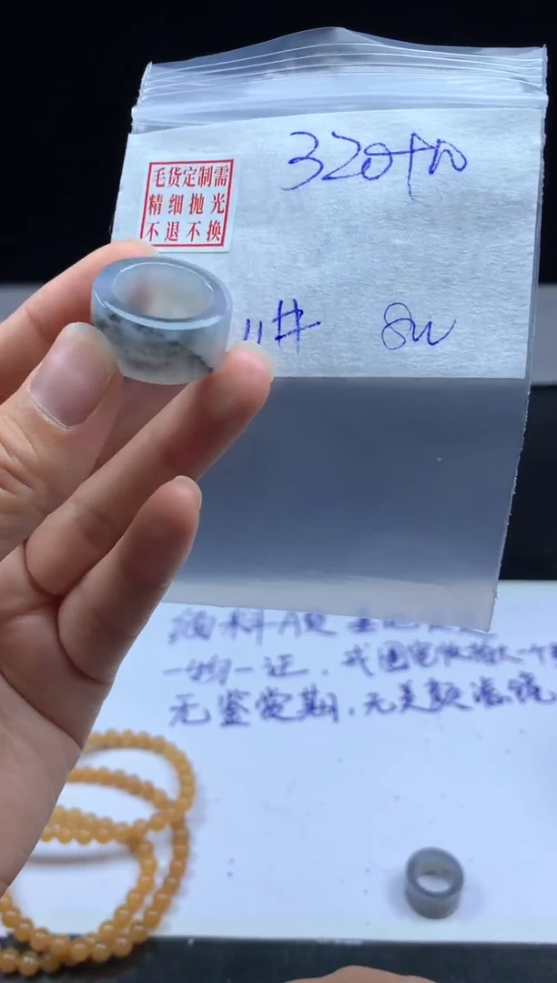 未镶嵌定制翡翠毛货需精细抛光戒圈 11#