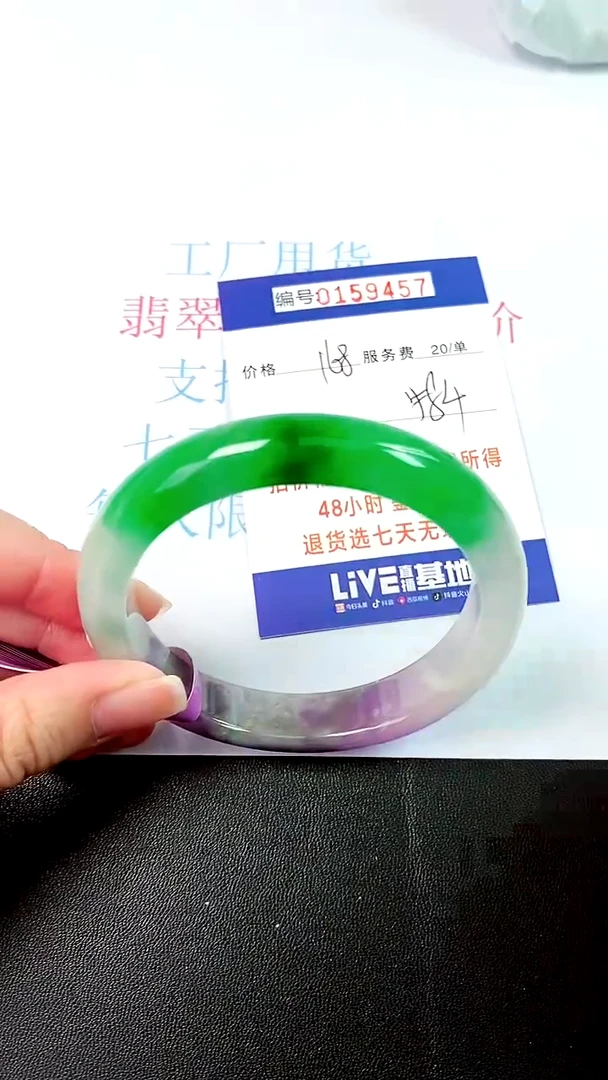 00所见即所得00159457