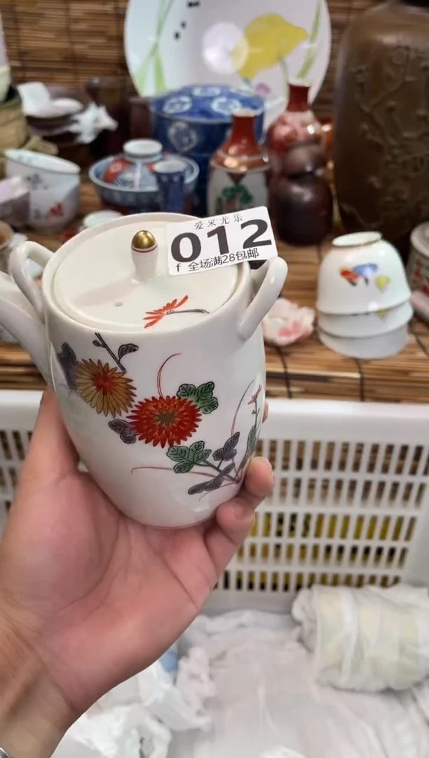 小*仙全场满28包邮，陶瓷茶具瓷器