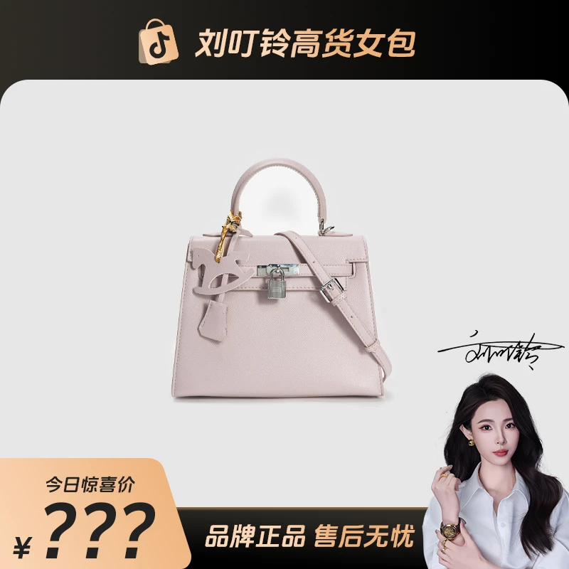 【刘叮铃专属】CEFINN/气质女士高级感经典时尚百搭手提女包