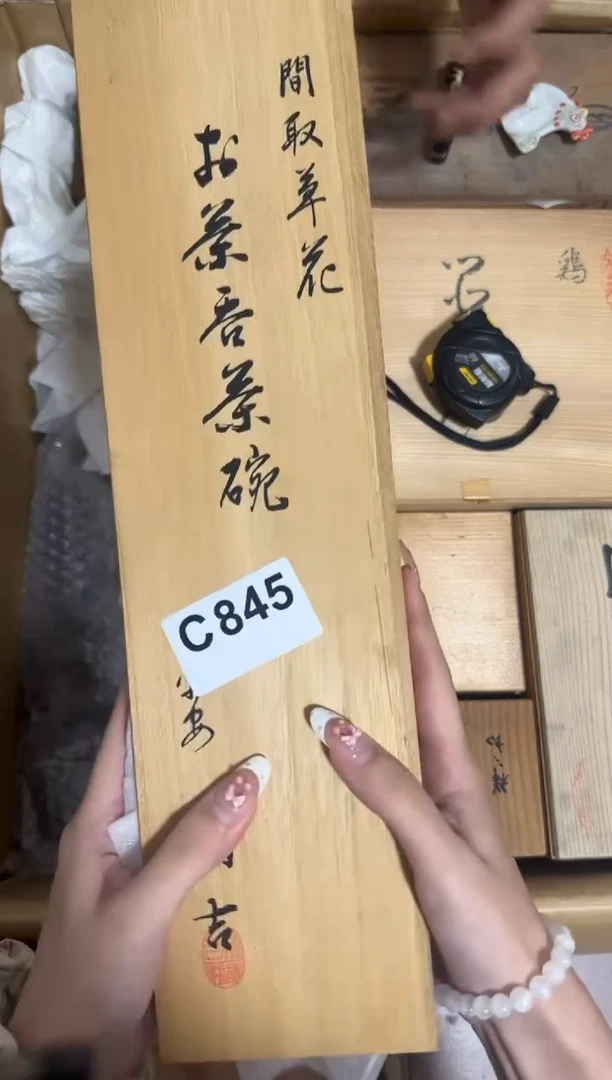 用****7845中古商品，谨慎参拍