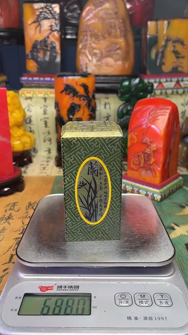 寿山石其他寿山石纂刻石料111