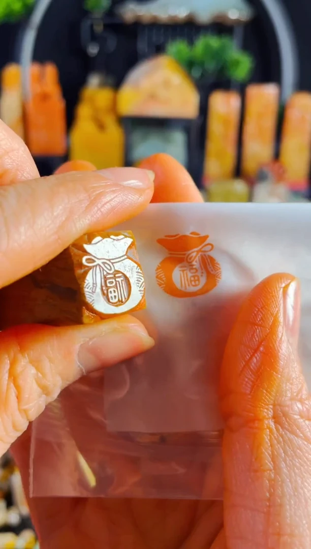 【闪购商品】老挝石印石手工篆刻《福袋》1.5木纹