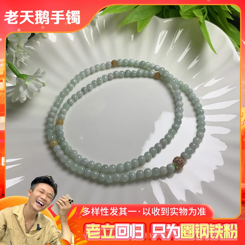 【老立回归】珠链FL13配绳/多样性发其一CP