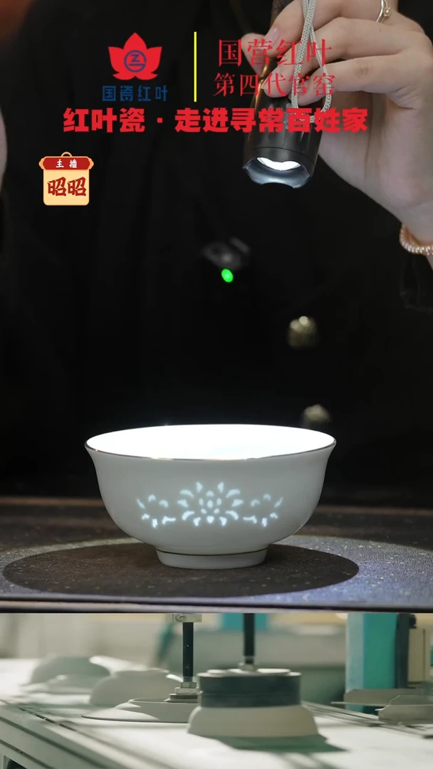 陶瓷2个微瑕金边玲珑4.5英寸饭碗（景德镇1004底）