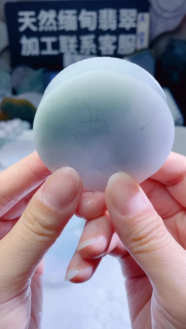 颈饰未镶嵌翡翠226