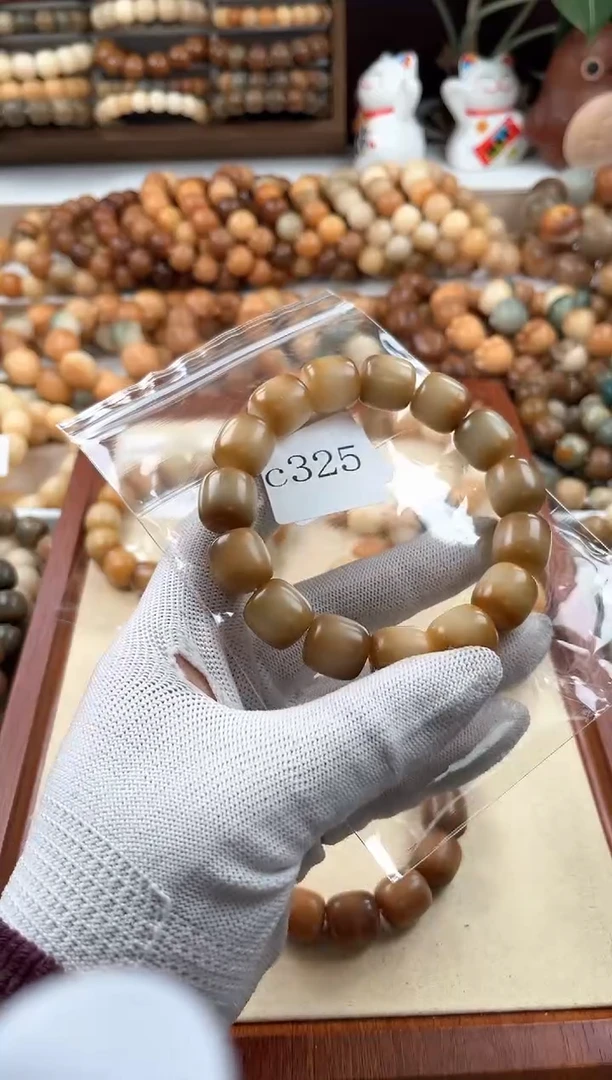 【闪购商品】菩提根/象牙果吊坠c325卡15/16瑕疵