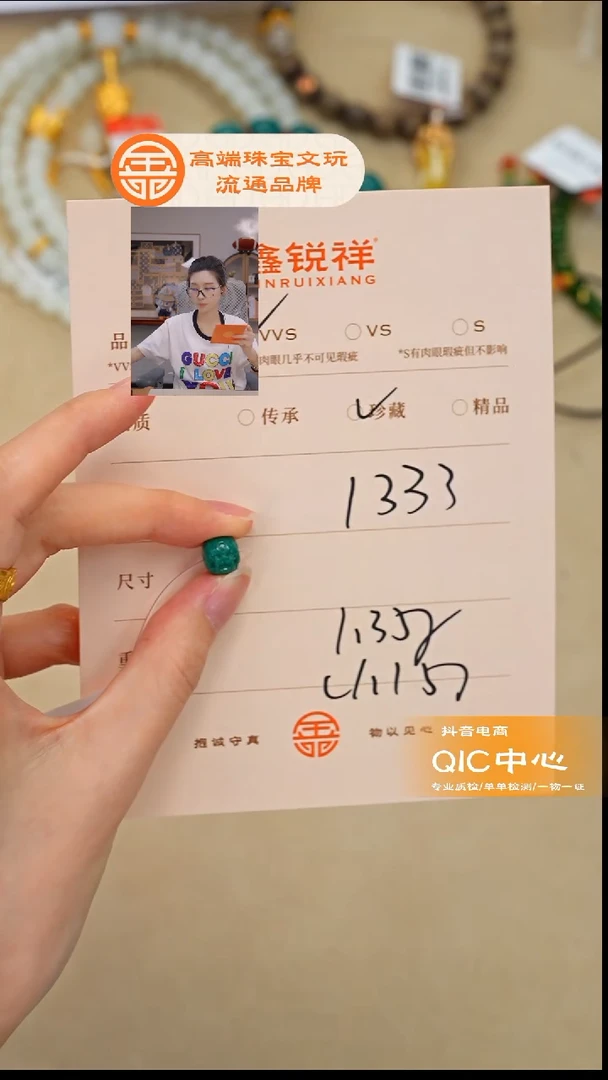 未镶嵌绿松石珠宝奇石学*松石