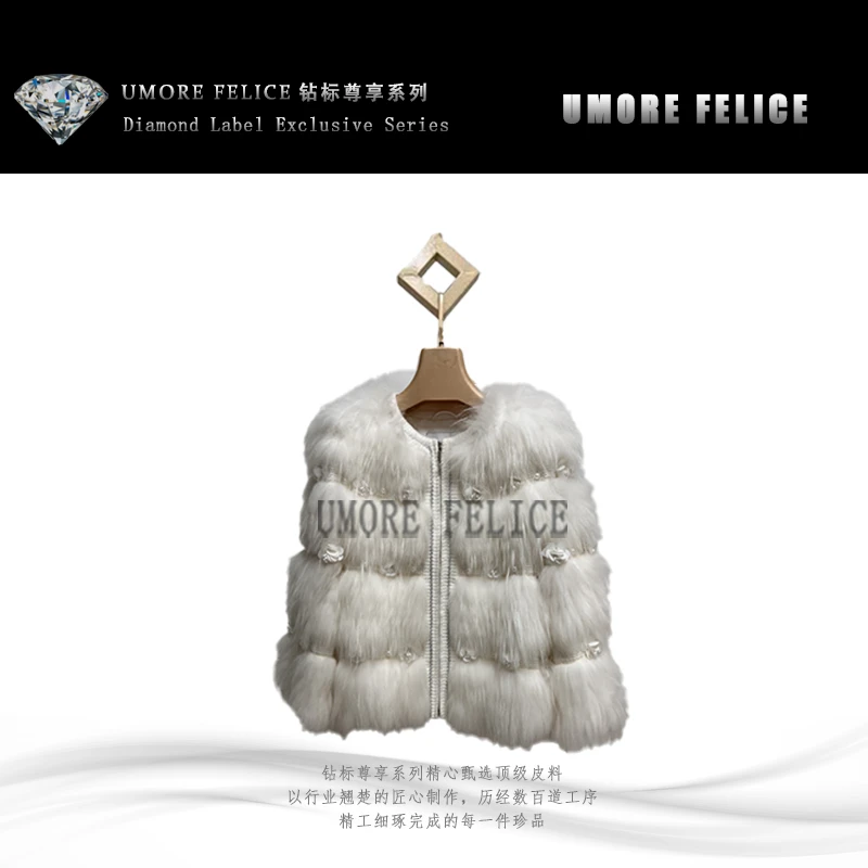 UMORE FELICE华斯皮草【晨粉专享价】短款时尚奢华貉子皮草服装