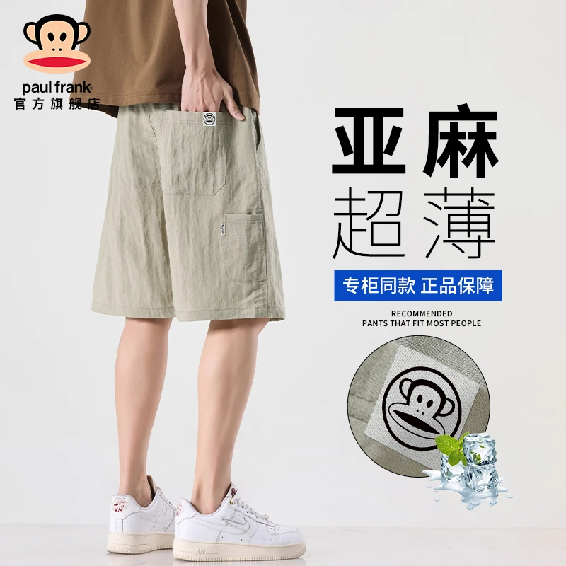 PaulFrank/大嘴猴短裤男2025夏季薄款宽松速干休闲百搭五分沙滩裤