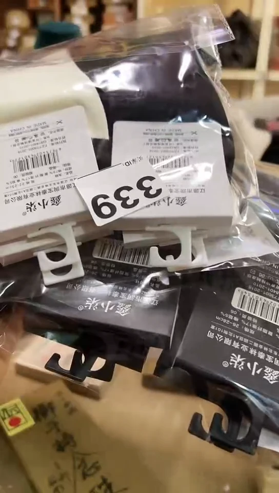 【闪购商品】339-2