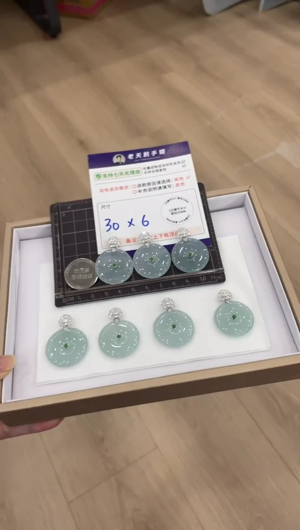 颈饰18K金镶嵌翡翠高货平安扣配链20/多样性发其一CP