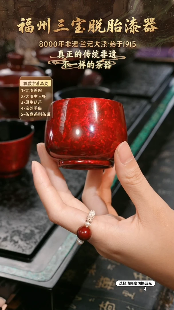 兰记手工漆器-一物一拍 以商品图片为主