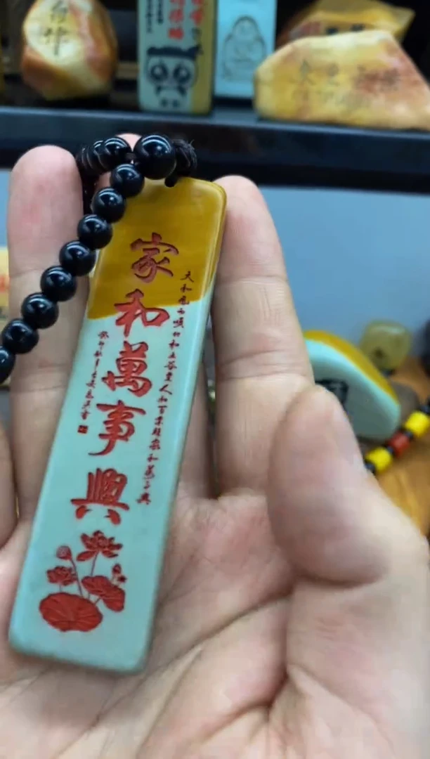 【闪购商品】茶宠石头刻字9999999下999