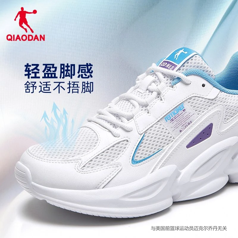中国乔丹时尚跑步鞋男夏季轻盈网面XM15210321F男士透气休闲鞋
