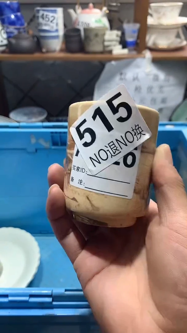 瓷片凡* 花田家精品陶瓷店