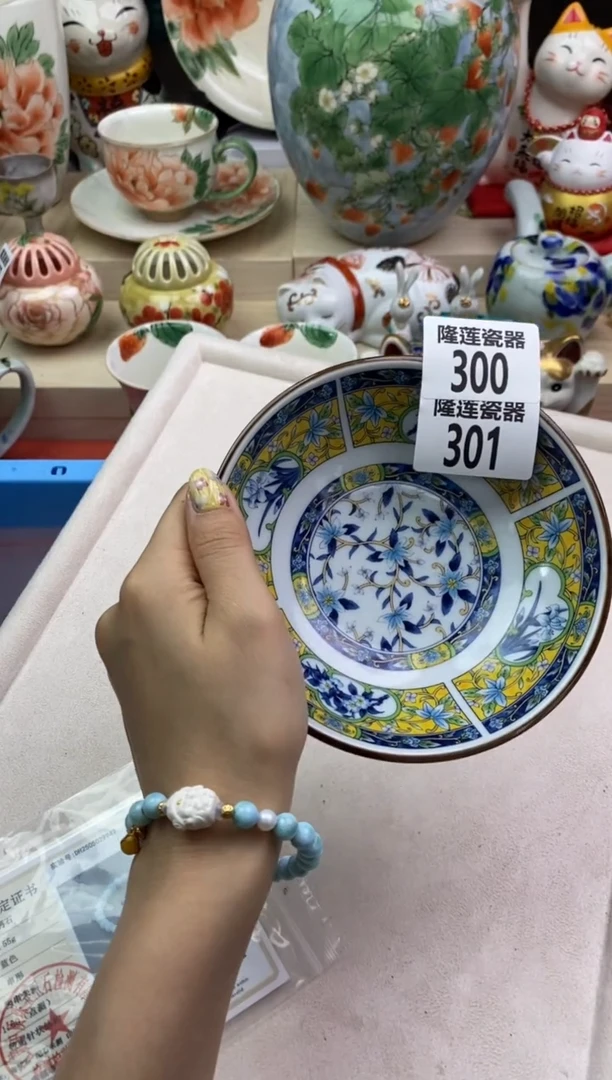 瓷片隆莲瓷器欢迎大家