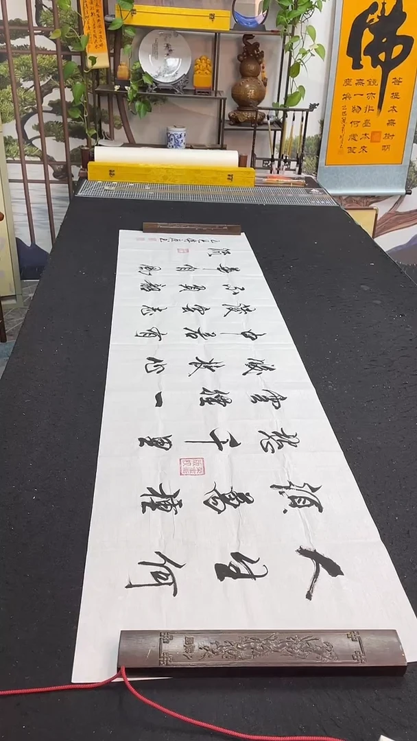 书法人生何须万种愁