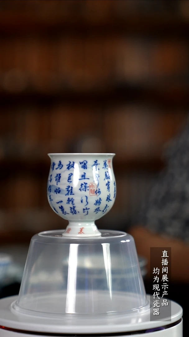 Y117诚意十足的直播间 茶具