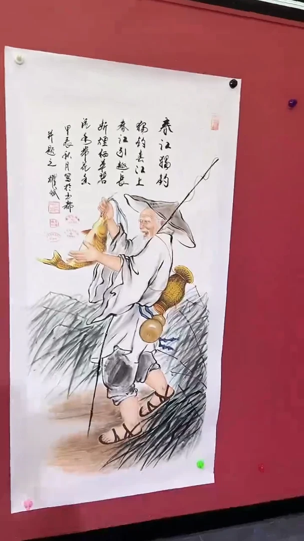 国画x.春江独钓