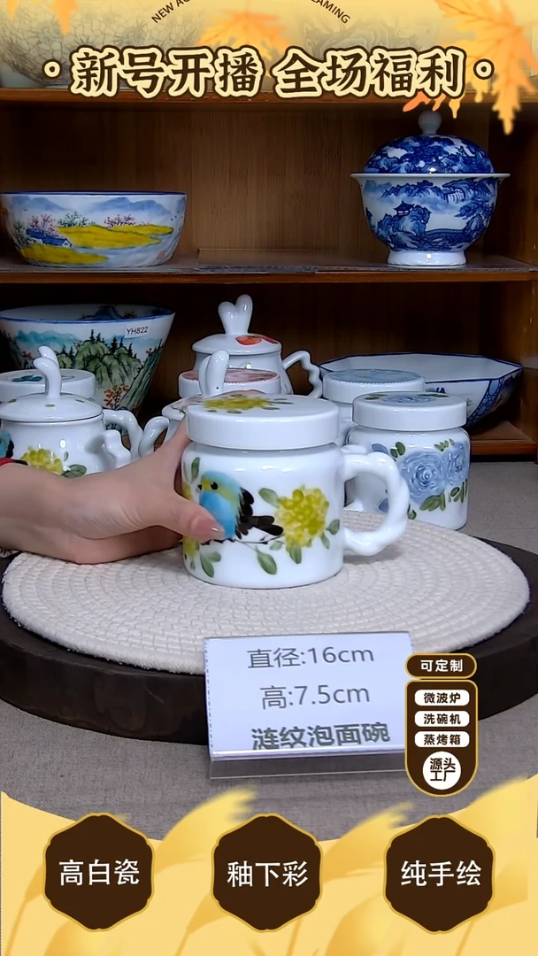 盘【陶源造】景德镇手绘釉下彩陶瓷餐具