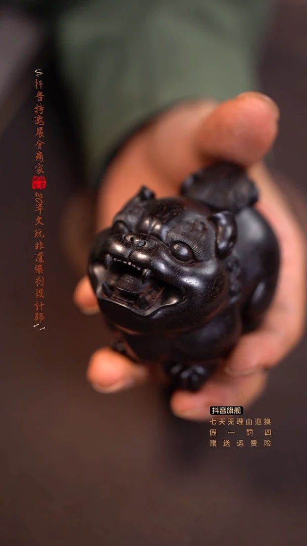 檀香紫檀（小叶紫檀）萌版貔貅