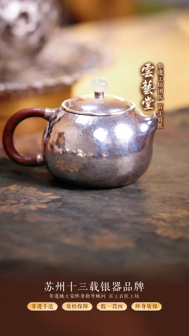 河豚西施泡茶银壶