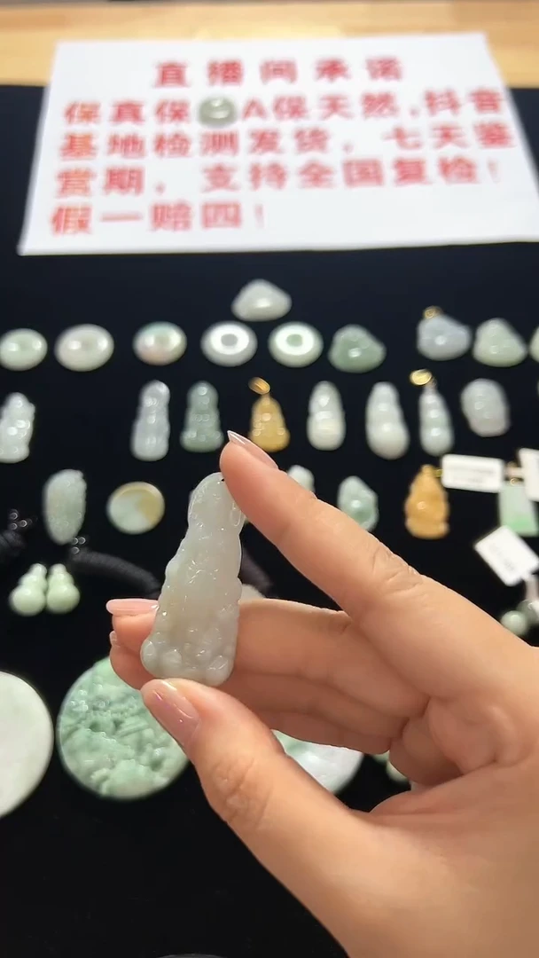 翡翠未镶嵌颈饰A008观音