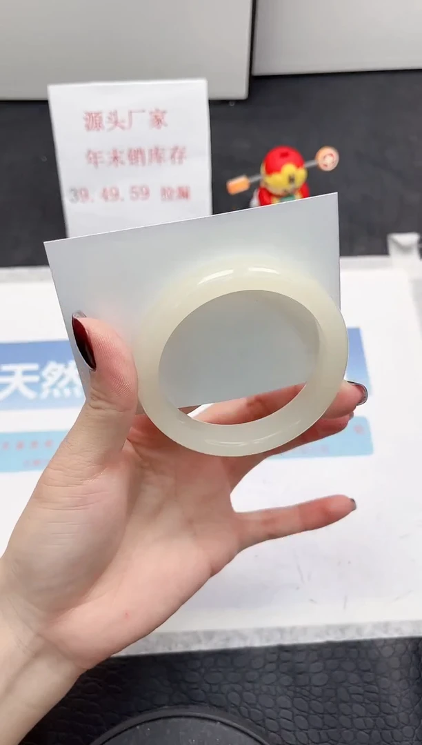 【闪购商品】石英质玉手镯未镶嵌48-55.4