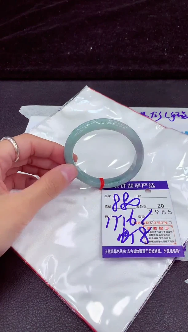 未镶嵌手镯翡翠111111111111111