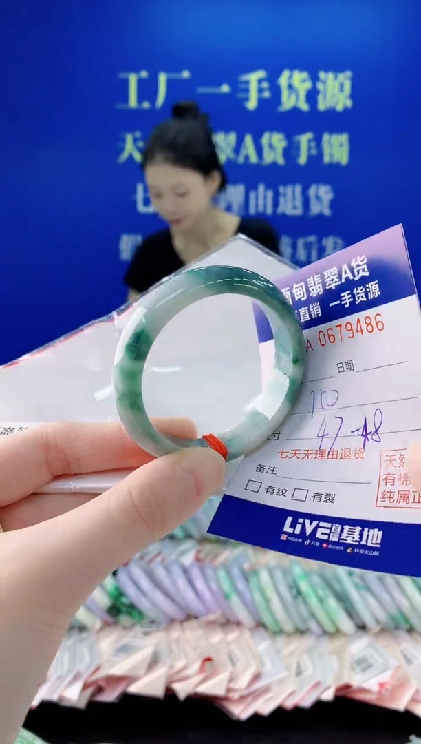 未镶嵌手镯翡翠86