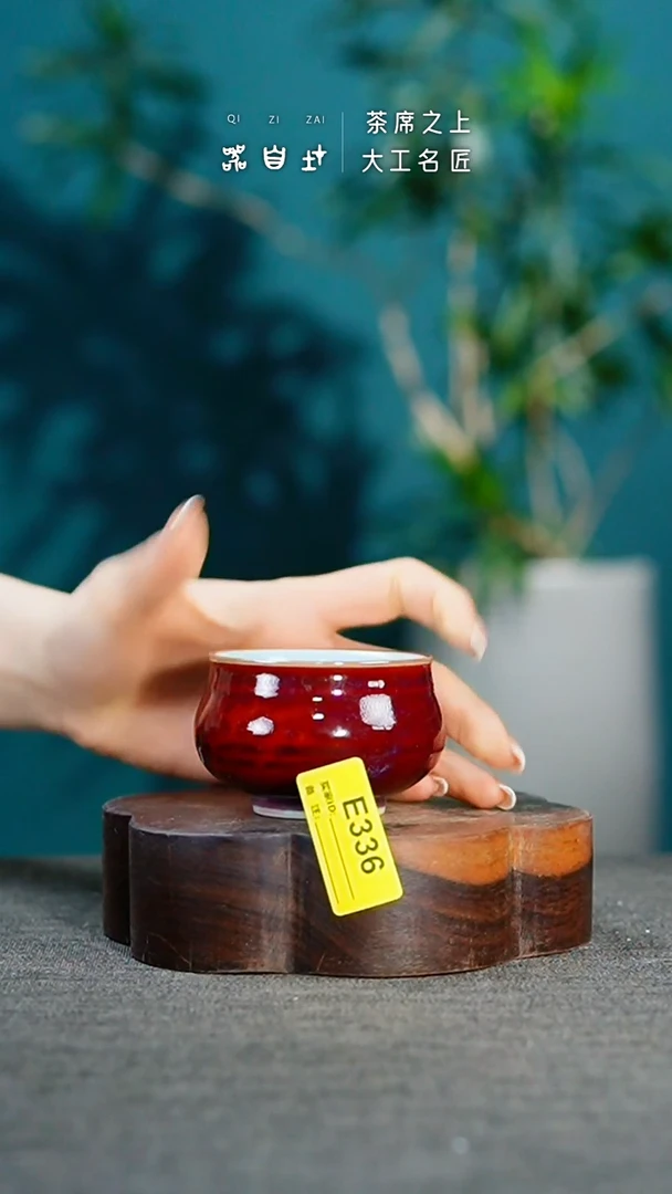 瓷片神垕钧瓷 精品瓷器 园E336
