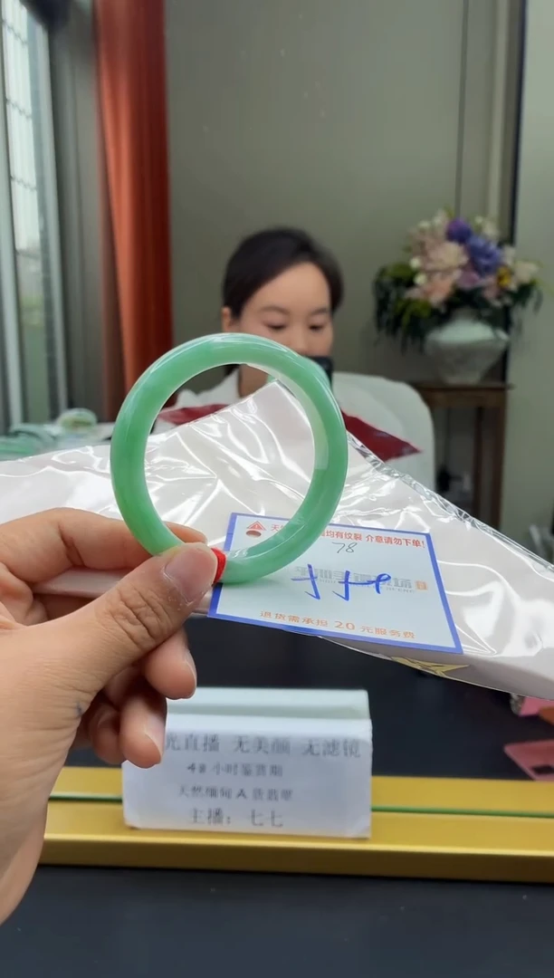 未镶嵌手镯翡翠1111111111111111