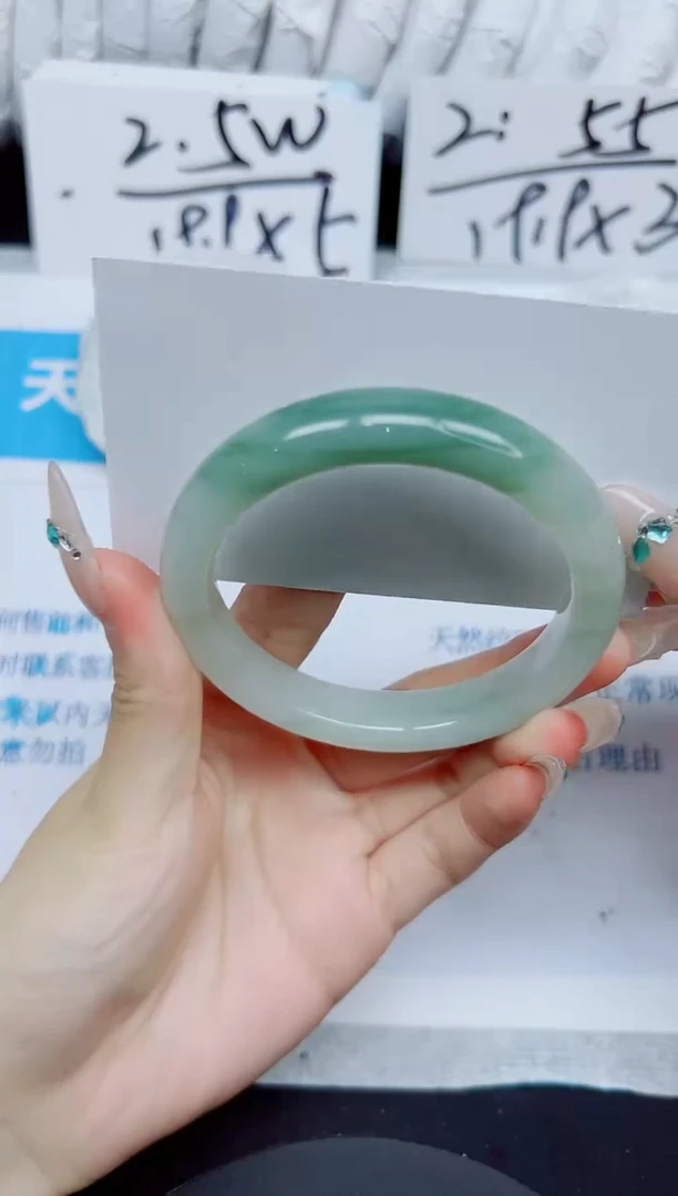 石英质玉手镯未镶嵌3544/56.1