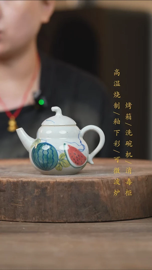 瓷片景德镇高温釉下彩（食品级）