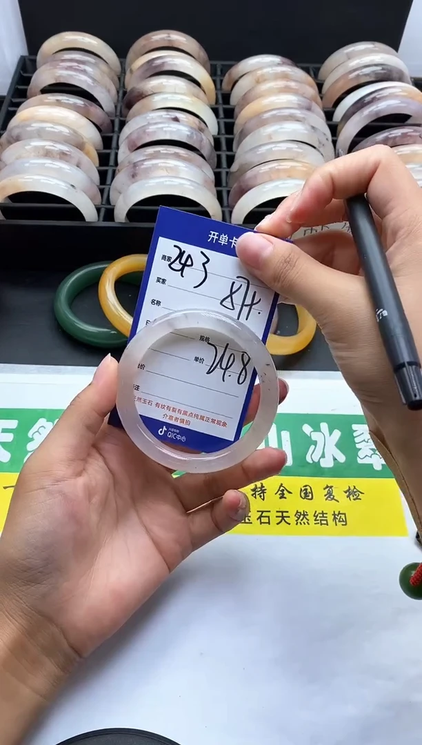 未镶嵌手镯石英质玉（金丝玉）243-57+