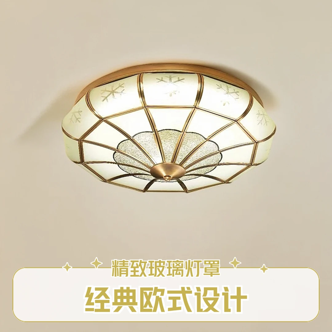 美式复古简欧法式轻奢客厅餐厅灯饰创意简约玄关欧式圆形走廊灯