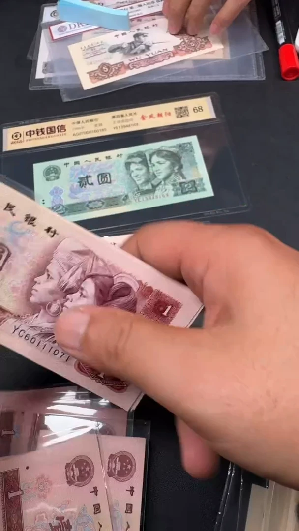 801 全新豹子身 标十 10张