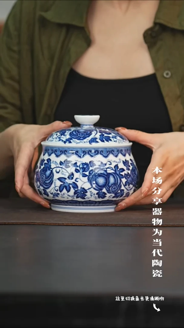 九鸣瓷艺限时高货福利——