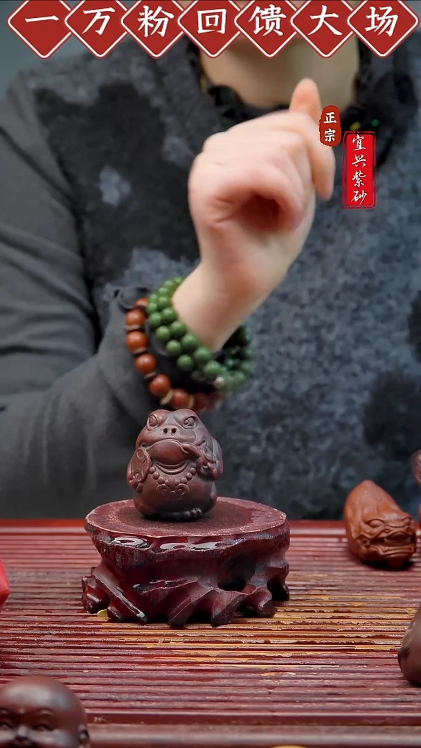 紫砂茶宠宜兴紫砂茶宠摆件