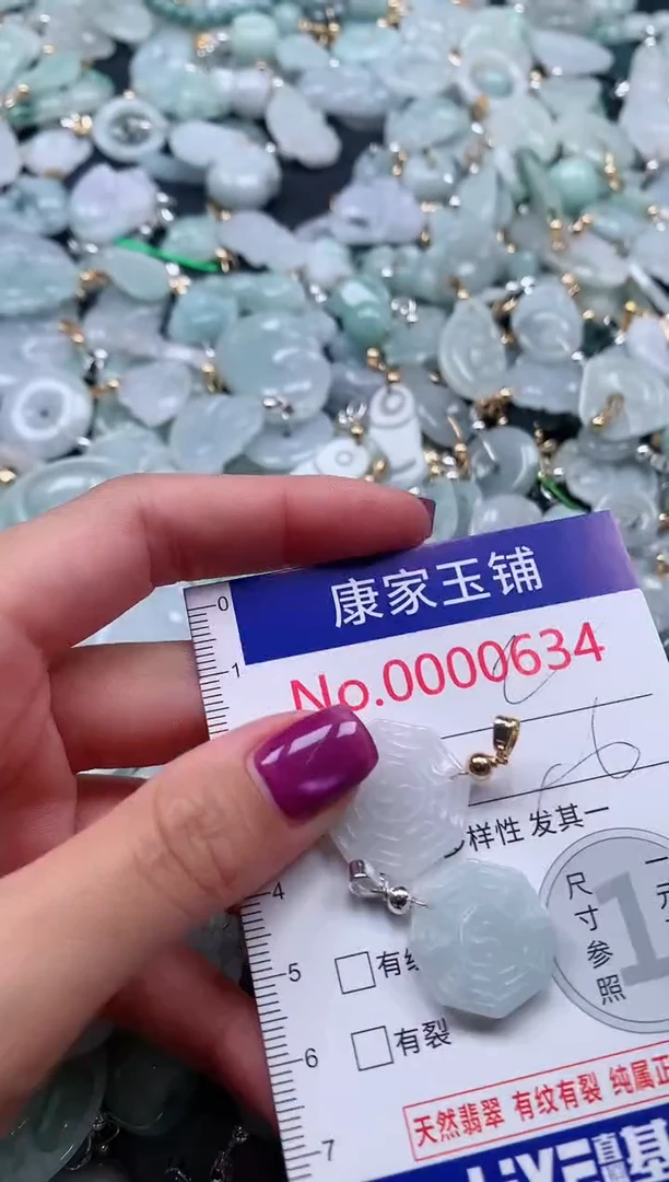 颈饰未镶嵌翡翠634
