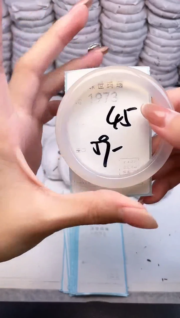 手镯玛瑙/玉髓未镶嵌1973