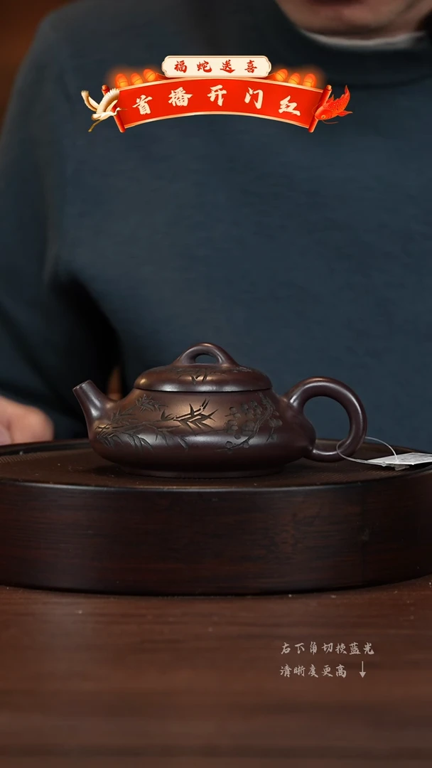 【闪购商品】紫砂茶壶XC-宜兴紫砂壶h4249