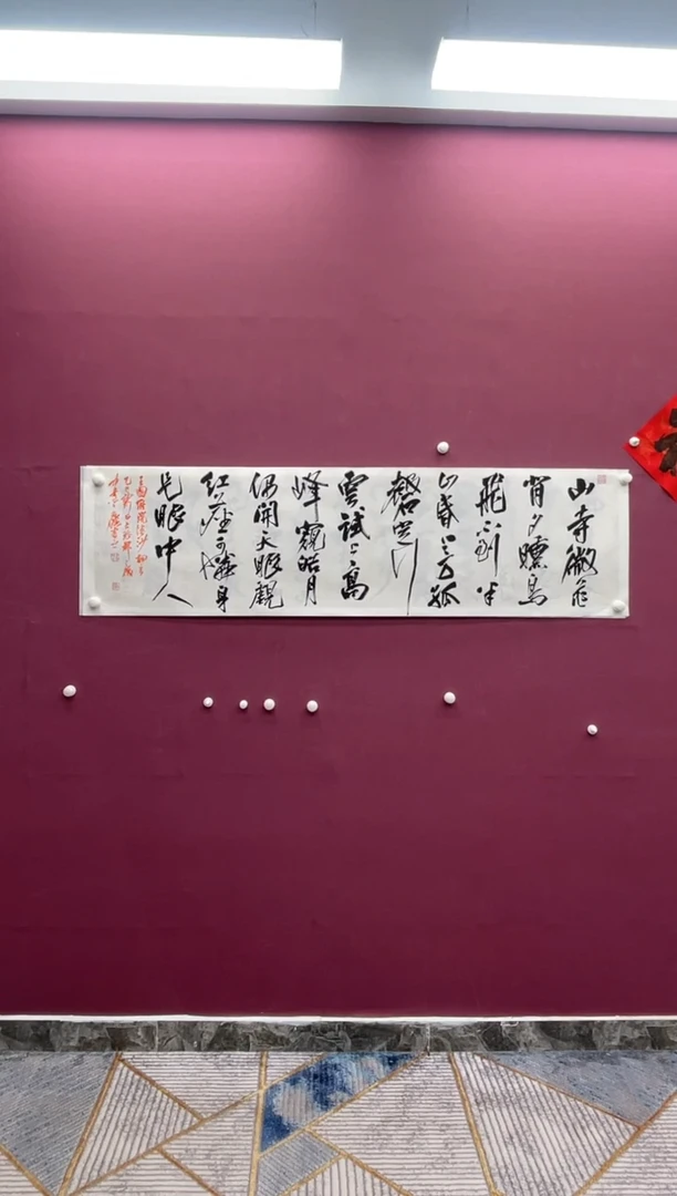 【闪购商品】书法书法福利专场书法作品