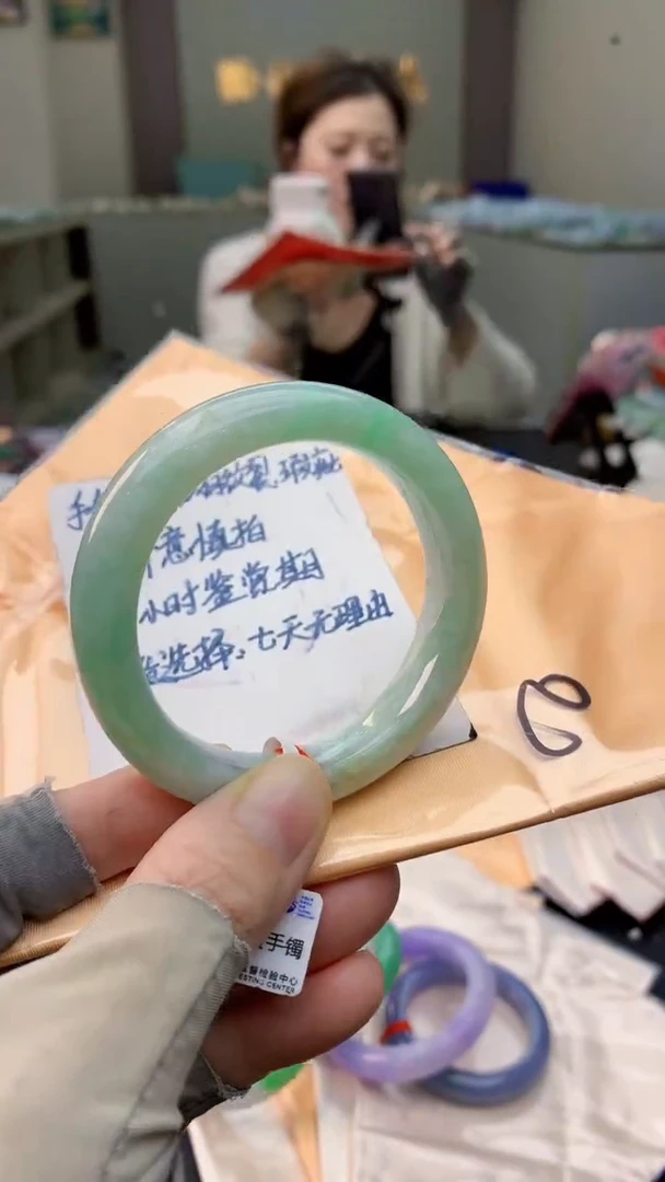 未镶嵌手镯翡翠0114765696