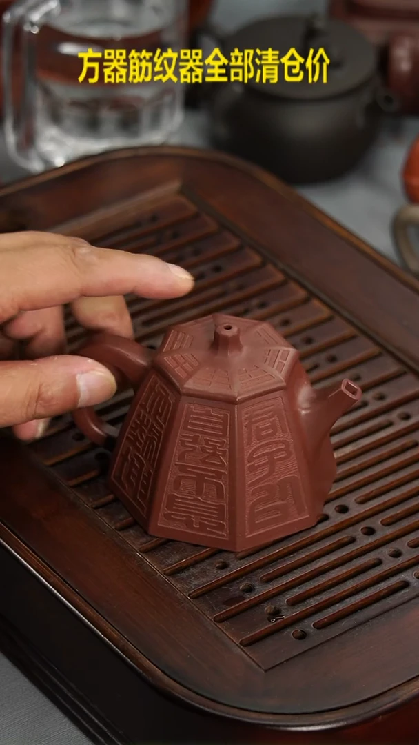 茶壶紫砂宜兴紫砂紫泥小八方满刻