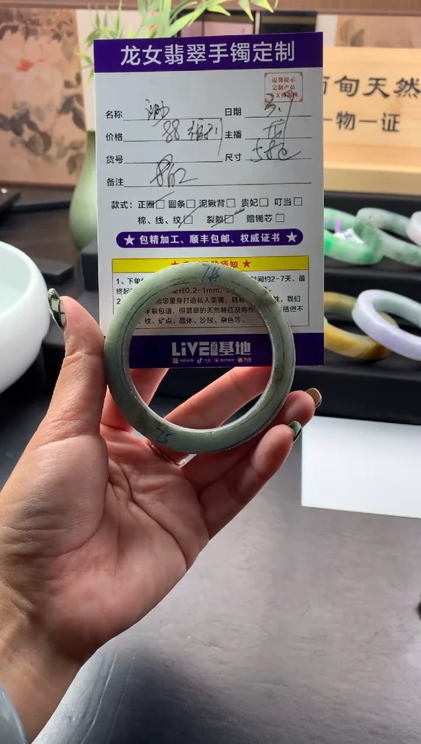 【闪购商品】定制翡翠翡翠手镯未镶嵌翡翠手镯定制