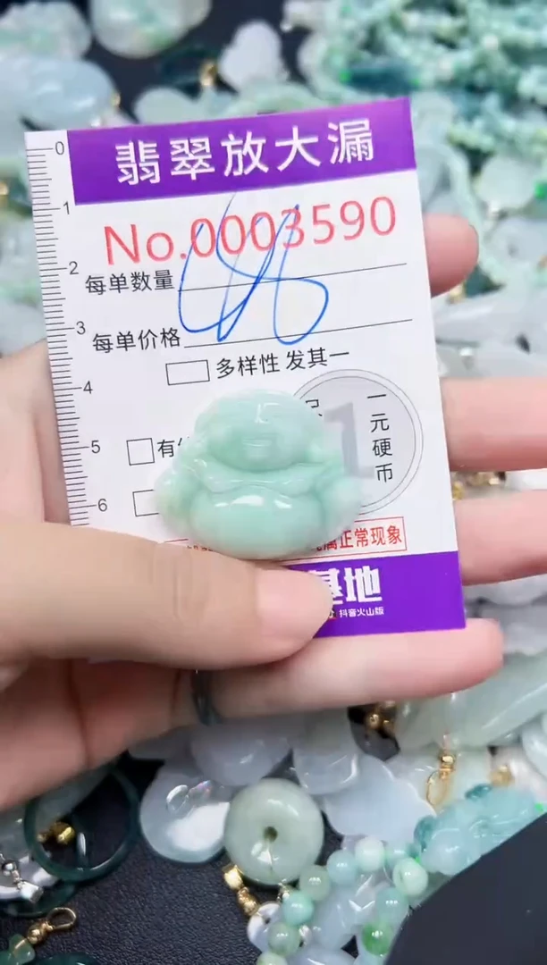 颈饰未镶嵌翡翠3590