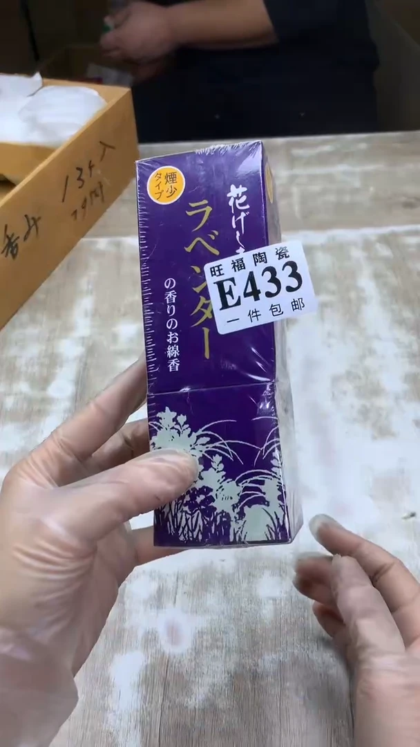 【闪购商品】瓷片旺福家一号商品