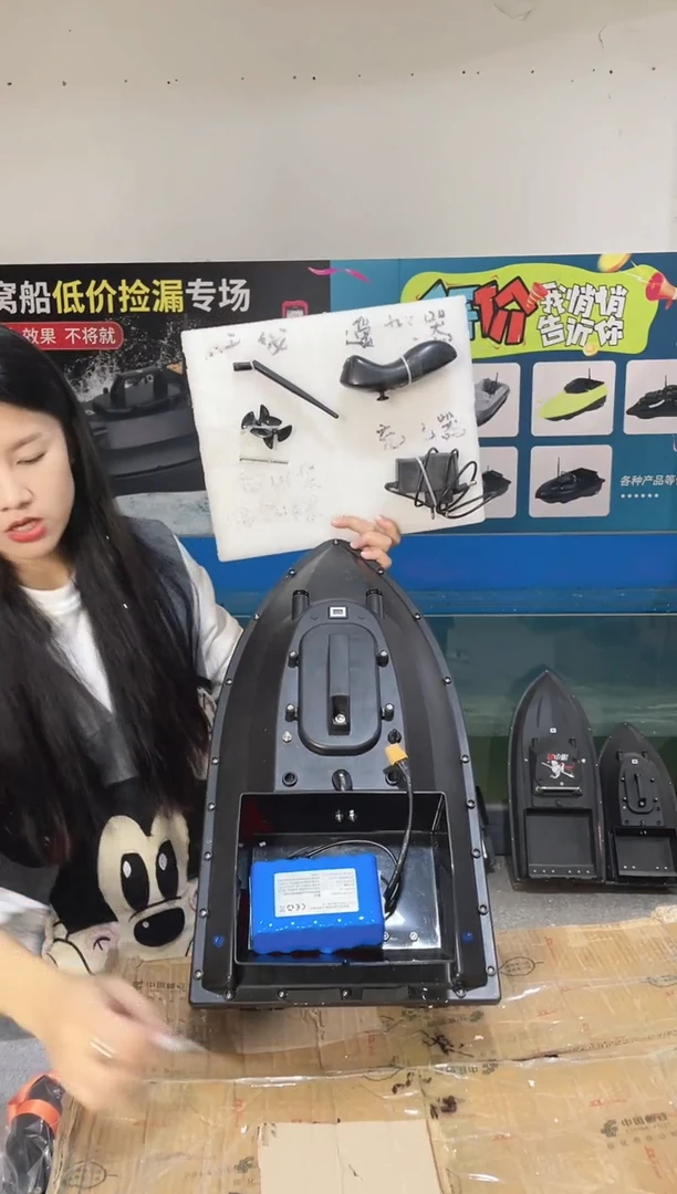 二手船处理 12V标准版 配28000毫安电池 送船包 编号22